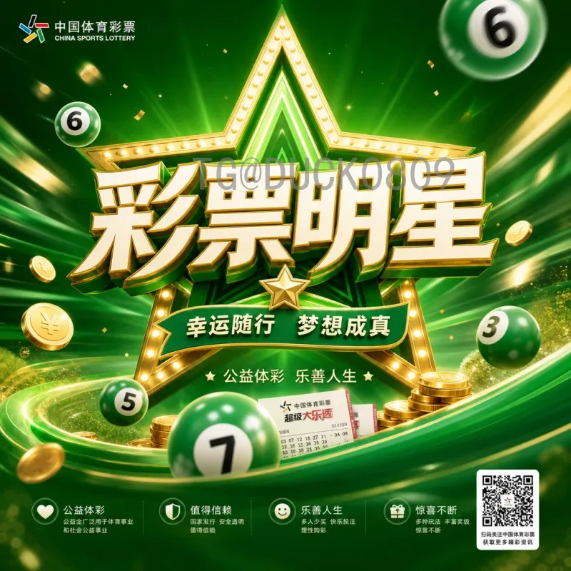 2026美加墨世界杯巴西队前瞻：阵容深度与夺冠机遇