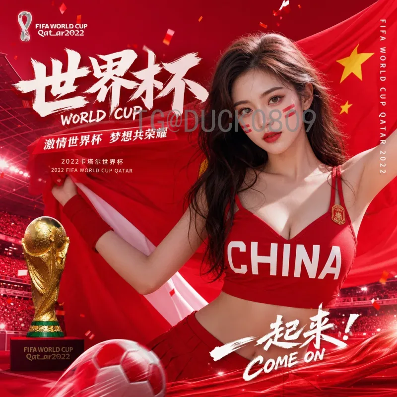 官方2026年美加墨世界杯48队赛制全解读：扩军后的新格局与规则变化